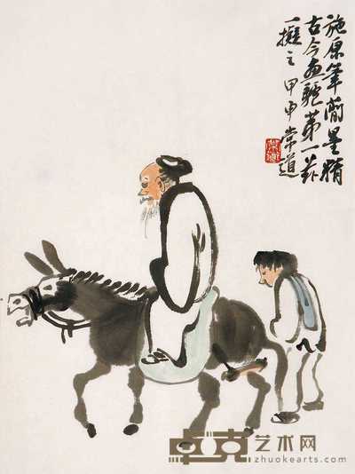 常道 人物 带框 45×33cm